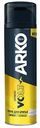Пена для бритья Arko Energy с таурином, 200мл