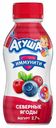 Йогурт питьевой Агуша Иммунити 2,7% 180мл северные ягоды БЗМЖ