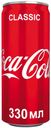 Напиток газированный Coca-Cola, 330 мл