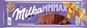 Шоколад Milka Mmmax молочный 260г