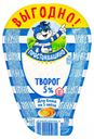 Творог «Простоквашино» 5%, 200 г