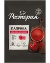 Паприка Рестория Красная молотая 15г
