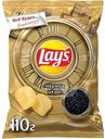 Чипсы Lay's Черная икра картофельные 110г