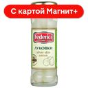 FEDERICI Луковки 100г ст/б:12