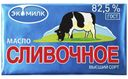 Сладкосливочное масло Экомилк 82,5% БЗМЖ 180 г