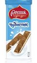 Шоколад Россия щедрая душа Чудастик с молочной начинкой 90г