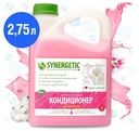 Кондиционер для белья Synergetic Аромамагия, 2,75 л