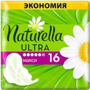 Прокладки ароматизированные «Camomile Maxi Duo» Naturella Ultra, 16 шт