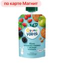 Пюре ФРУТОНЯНЯ яблоко-земляника-ежевика-овсяное печенье, 90г