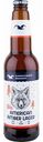 Пиво Горьковская пивоварня American Amber Lager светлое 5,2 % алк., Россия, 0,44 л