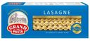 Макароны Lasagne Grand di Pasta 500г