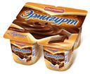 Пудинг «Эрмигурт»   шоколадный 3.2%, 100 г