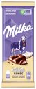 Шоколад Milka Bubbles молочный пористый с кокосом 97 г