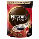 Кофе NESCAFE® Классик растворимый, 60г