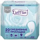 Прокладки ежедневные Linmin гигиенические 20шт.