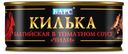 Килька балтийская «Барс» в томатном соусе, 250 г
