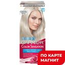 Краска для волос GARNIER® Колор Сенсейшн 901 Серебряный блонд, 145г