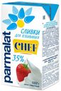 Сливки Parmalat для взбивания ультрапастеризованные 35% БЗМЖ 1 л