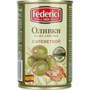 Оливки Federici с креветкой, 300г