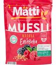 Мюсли Matti Малина и Ежевика, 250 г