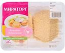Котлеты Сливочные Мираторг, 400г