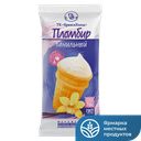Мороженое БрянскХолод пломбир с ванилью 12%, 70 г
