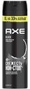 Дезодорант мужской Axe BLACK Морозная груша и Кедр, 200 мл