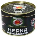 Нерка натуральная Жемчужина Сахалина, 227 г
