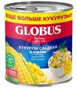 Кукуруза Globus сладкая в зернах 470мл