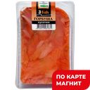 3 FISH Горбуша сл/сол ф/кус бутерб 80г м/вак(Акват плюс):6