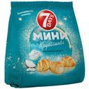 Мини круассаны 7Days Кокосовый Десерт с кремом со вкусом кокоса, 265г