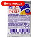 Сыр плавленый Милград Дружба, 55%, 90 г