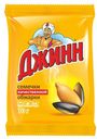 Семечки Джинн 70г
