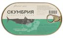 Салат Рыбное Меню скумбрия-булгур-фасоль-перец, 175г