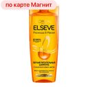 Шампунь для волос ELSEVE®, Роскошь 6 масел, 400мл