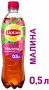 Чай холодный Lipton Малина, 500 мл
