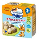 Фрикадельки Черноголовка Бейби из мяса курицы в соусе с 3+ 125г