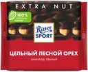 Шоколад темный RITTER SPORT Цельный лесной орех, 100г