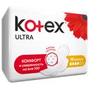 Прокладки Kotex Ultra нормал, 10шт