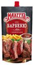 Соус барбекю «Махеевъ», 230 г