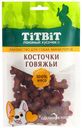 Лакомства TiTBiT Косточки говяжьи для собак 100 г