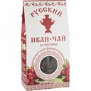 Напиток чайный Русский Иван-чай да брусника крупнолистовой ферментированный, 50 г