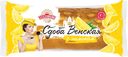 Сдоба АЛАДУШКИН Венская с фруктовой начинкой, лимон, 200г