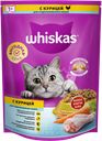 Корм сухой для кошек WHISKAS с курицей и вкусными подушечками, для стерилизованных, 800г