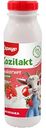 Биойогурт из козьего молока Сернур Kozilakt земляника 3,0-4,5%, 250г