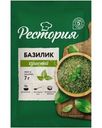 Базилик Рестория 7г