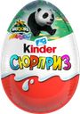 Яйцо шоколадное KINDER Сюрприз из молочного шоколада с игрушкой, в 
ассортименте, 20г