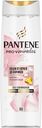 Шампунь для волос Pantene Pro-V Miracles Объем от корней до кончиков биотин розовая вода, 100 мл