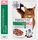 Влажный корм для кошек со вкусом лосося в соусе Perfect Fit 75г