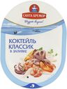 Морской коктейль Санта Бремор Классик в заливке 180 г